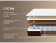 Матрас Димакс Мега хард медиум плюс-1