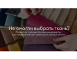 Кровать Димакс Лероса Агат с подъемным механизмом-10