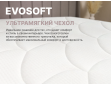 Матрас Димакс Bliss Rich-5