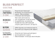 Матрас Димакс Bliss Perfect-4