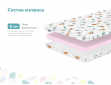 Матрас Димакс Дрёмушка Лайт х/б-1