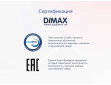 Матрас Димакс Relmas Mix S1000-10