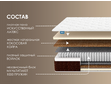 Матрас Димакс Мега дабл-1