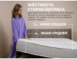 Матрас Димакс Bliss Sleeper +-1