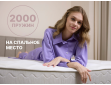 Матрас Димакс Bliss Perfect-7