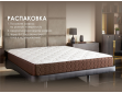Матрас Димакс Мега дабл-6