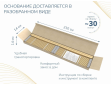Лайт без ножек уцененное-3
