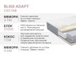 Матрас Димакс Bliss Adapt-4