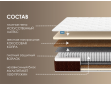 Матрас Димакс Мега дабл-1