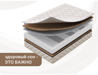 Микро Хард