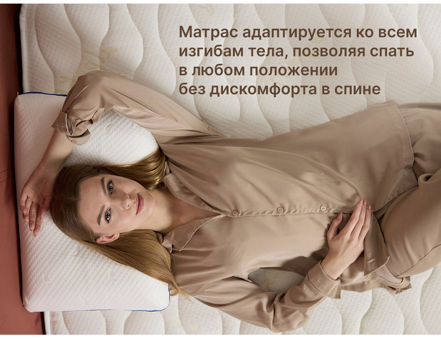 Матрас Димакс Микро Медиум софт-7