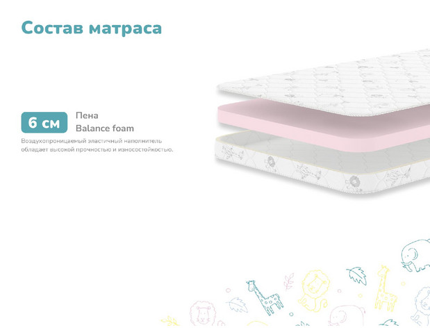 Матрас Димакс Дрёмушка Лайт-3
