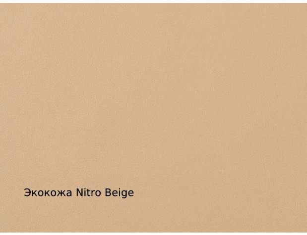 Испаньола с подъемным механизмом 90х200 экокожа Nitro Beige уцененная-1