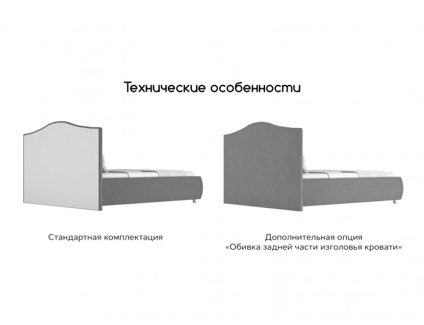 Кровать Димакс Эридан Агат с подъемным механизмом-8