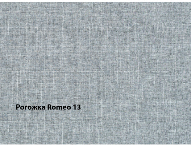 Норма с основанием 120x190 рогожка Romeo 13 уцененная-1