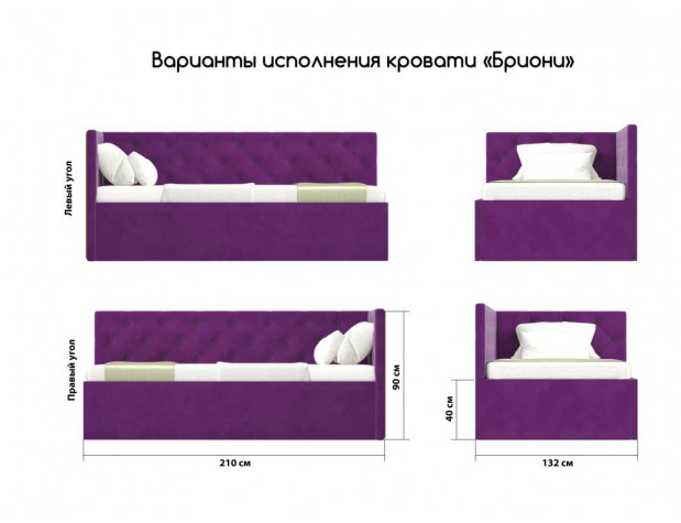 Кровать Димакс Бриони бежевая-1
