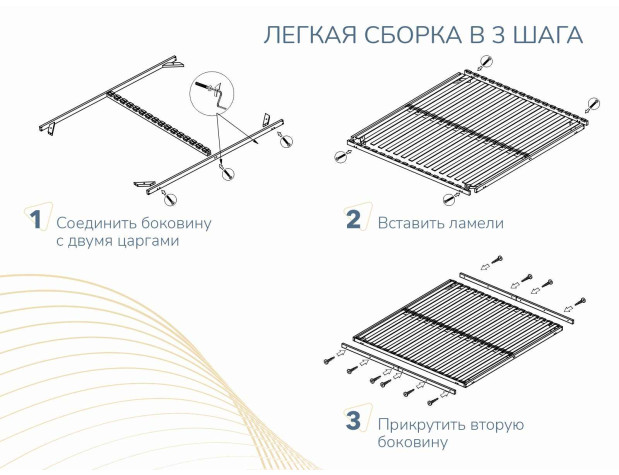 Лайт без ножек уцененное-4