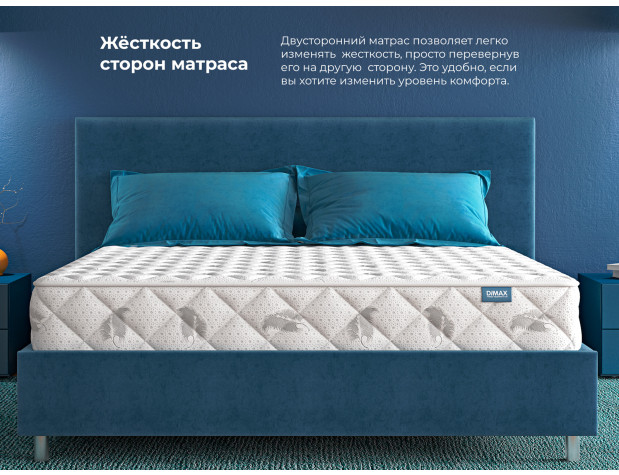 Матрас Димакс Beauty rest-9