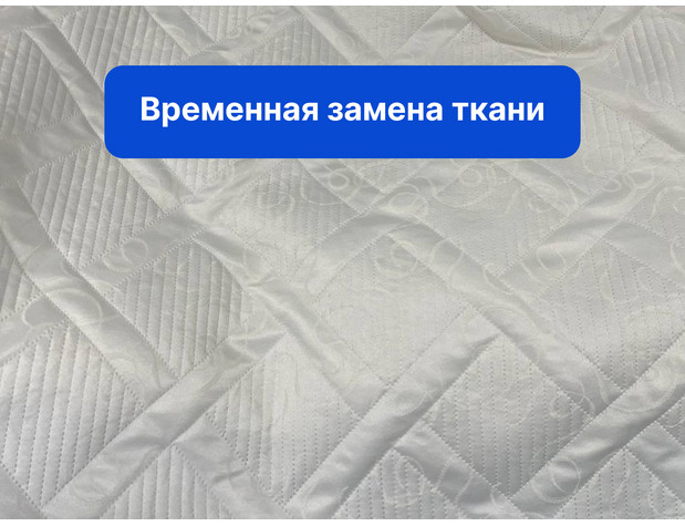 Наматрасник Димакс Мемори-1