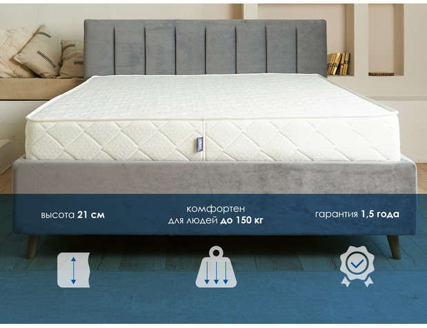 Матрас Димакс Relmas Twin Cocos S1000-4