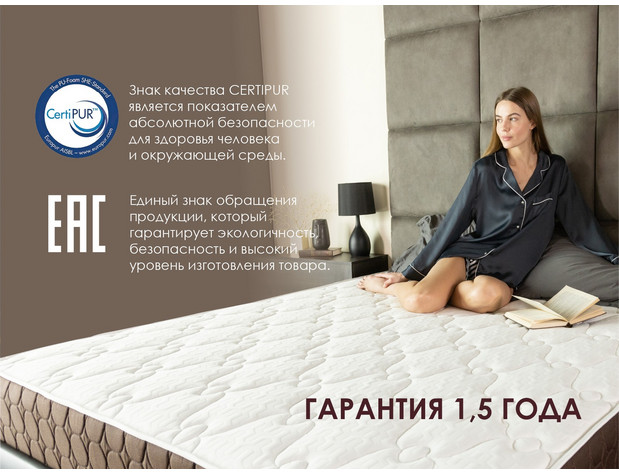 Матрас Димакс Мега Базис плюс-7
