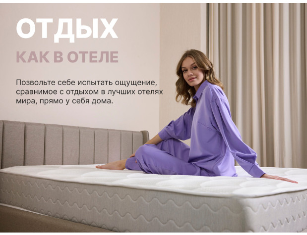 Матрас Димакс Bliss Perfect-6