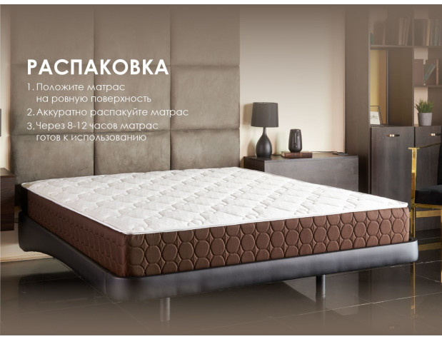 Матрас Димакс Мега дабл-6