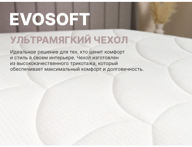 Матрас Димакс Bliss Perfect-5