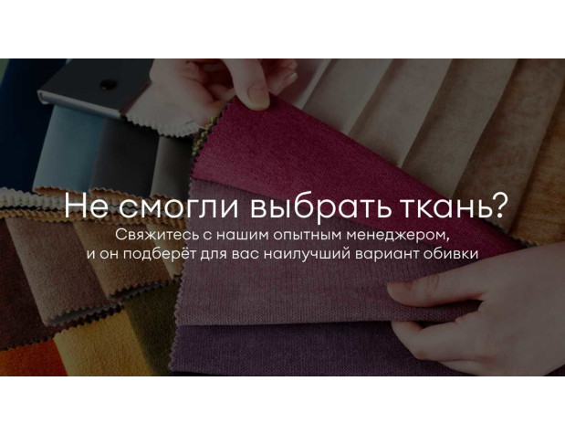 Кровать Димакс Лероса Агат с подъемным механизмом-10