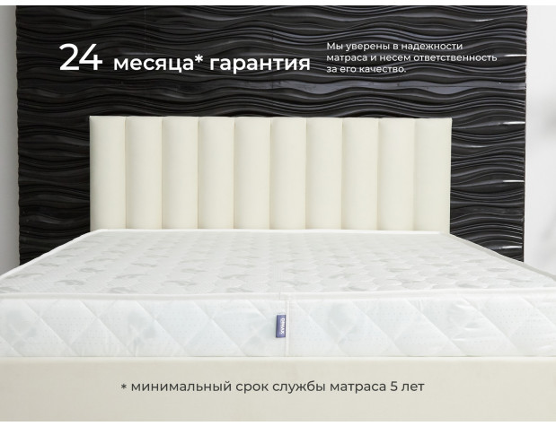 Матрас Димакс Beauty rest-8