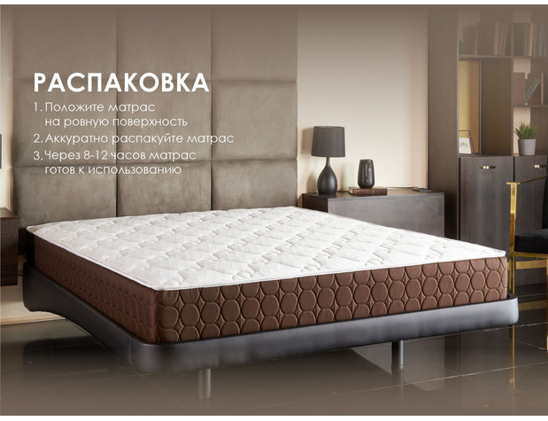 Матрас Димакс Мега Релакс С1000-6