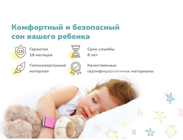Матрас Димакс Луна-4