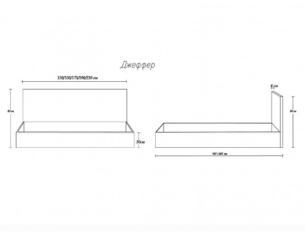 Кровать Димакс Джеффер Нуар-6