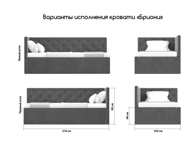 Бриони с подъемным механизмом 90x190 Велюр Velutto 05 уцененная-10