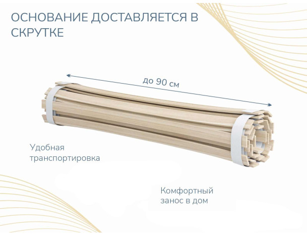 Ультра Лайт уцененное-1