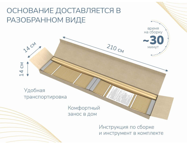 Лайт без ножек уцененное-3